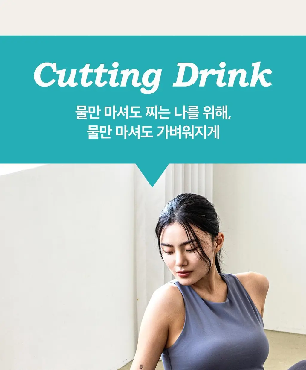 [NEW/에너지드링크] 히트워터 3박스 핑크레몬라임맛 /베리블라스트맛 상세페이지 23